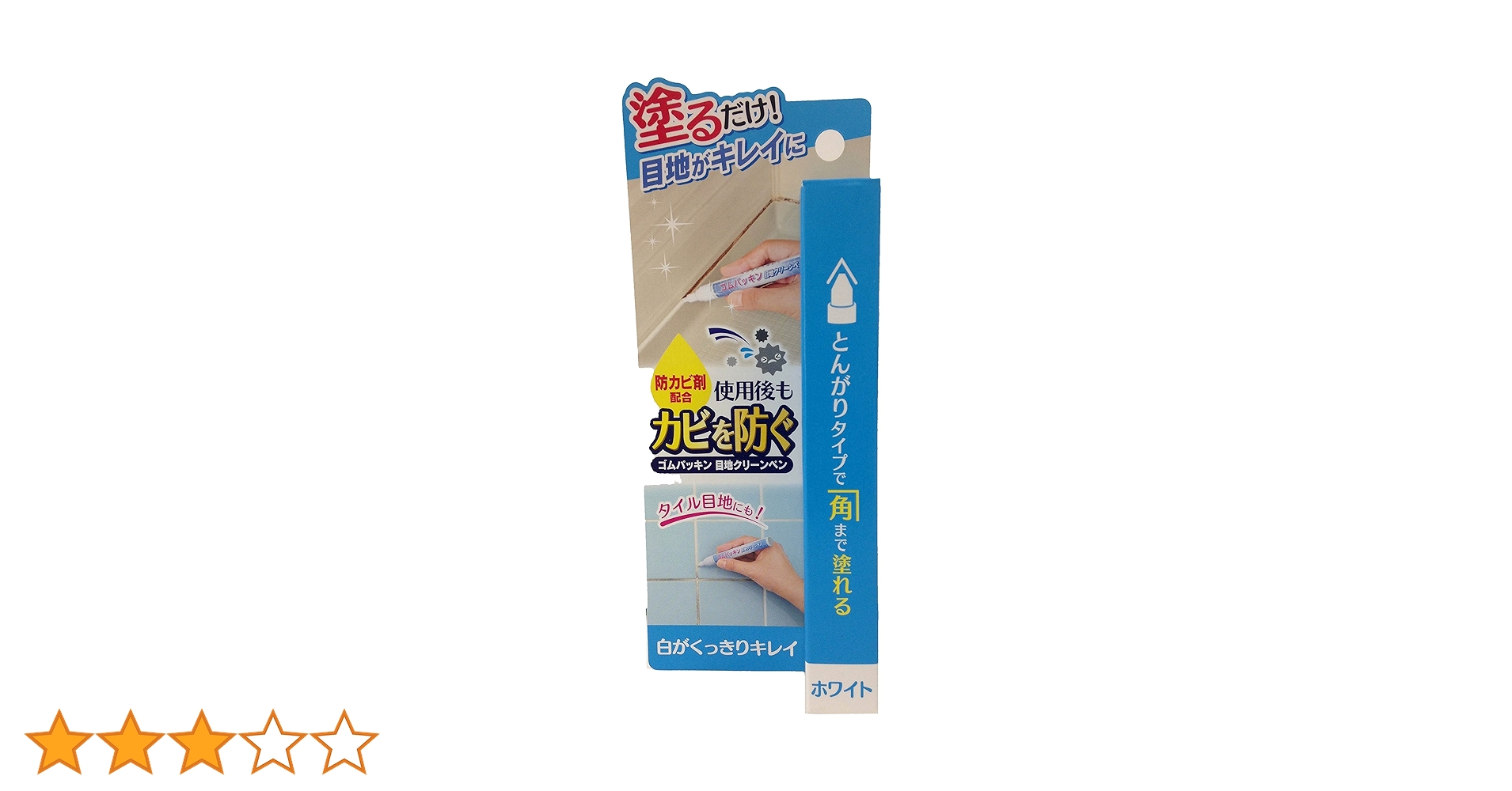 Amazon.co.jp: コジット ゴムパッキン目地クリーンペン ホワイト 70×20 Amazon.co.jp: コジット ゴムパッキン目地クリーンペン ホワイト 70×20